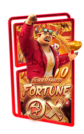 fortune ox